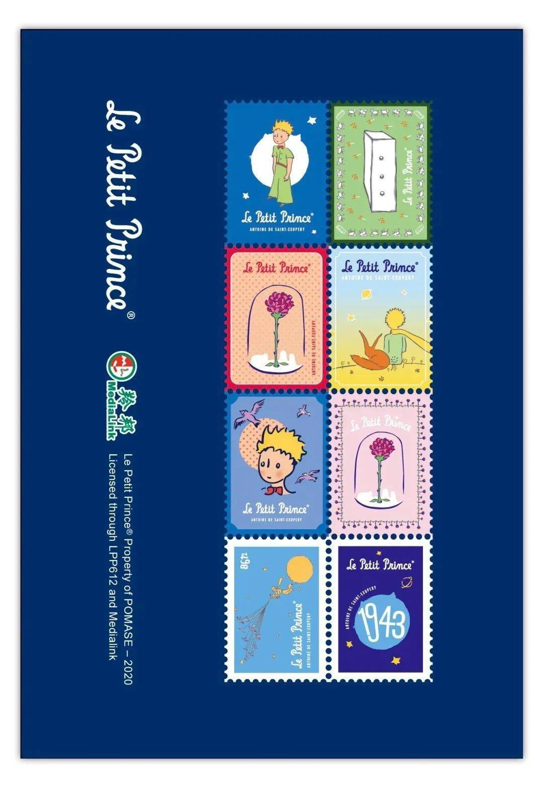 8 张小王子插画,为你呈现难得一见的邮票海报.