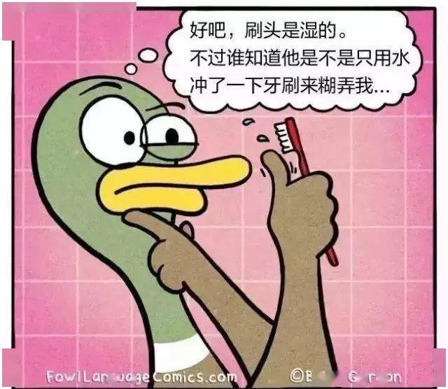 看看你家孩子是不是也这样～_傻话