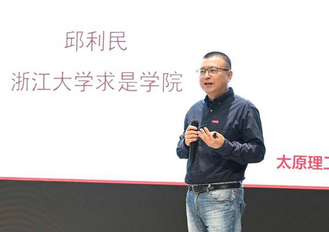 近日,郑强书记将浙江大学求是学院院长邱利民,云峰学园主任谭芸邀请至