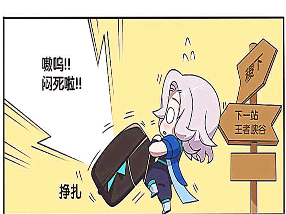 王者萌萌假日:元歌傀儡还有小脾气?打包行李还疼痛,傀儡:不能没有你!