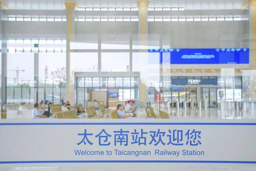 南站太仓上海开心今天竟迎来了大晴天连绵了半个月的梅雨季好事成双