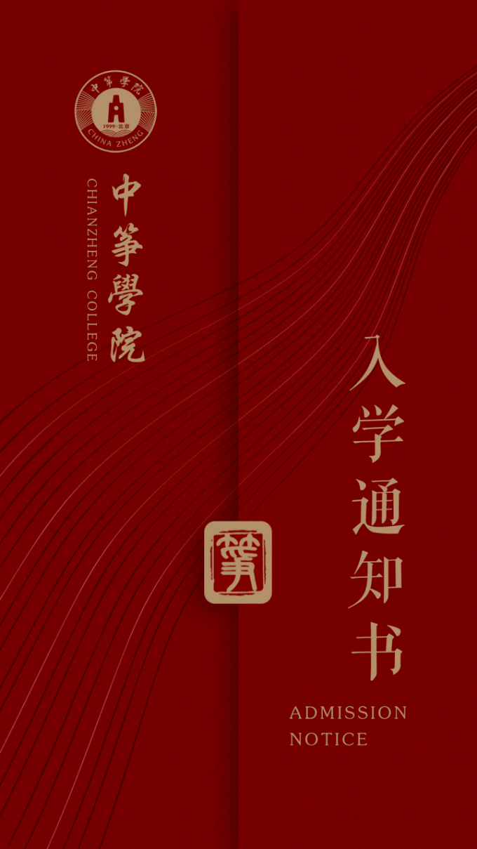 中筝拍了拍你