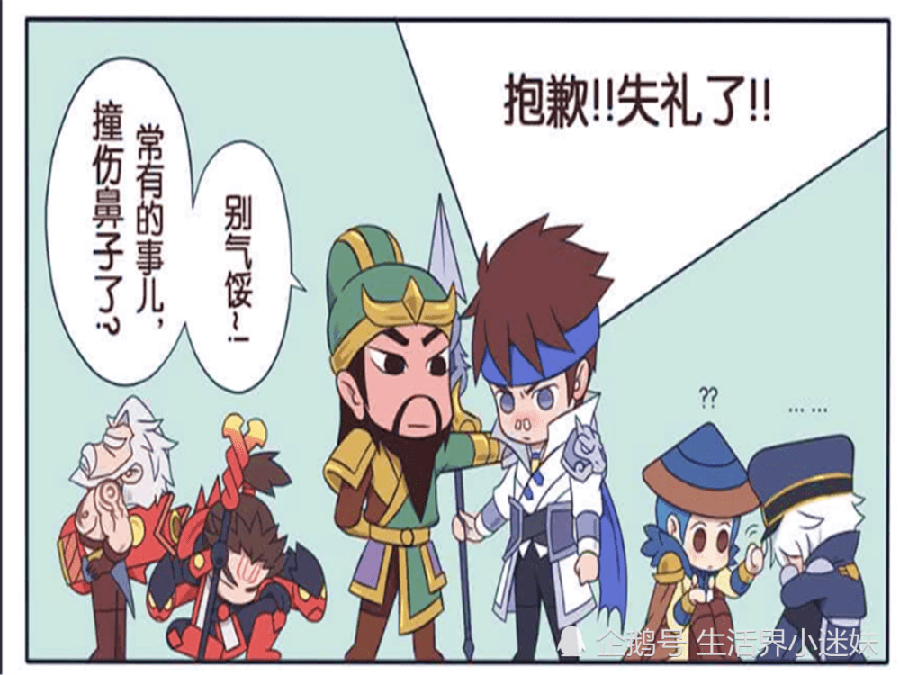 王者萌萌假日三国兄弟学到新技能赵云与诸葛接触就流鼻血