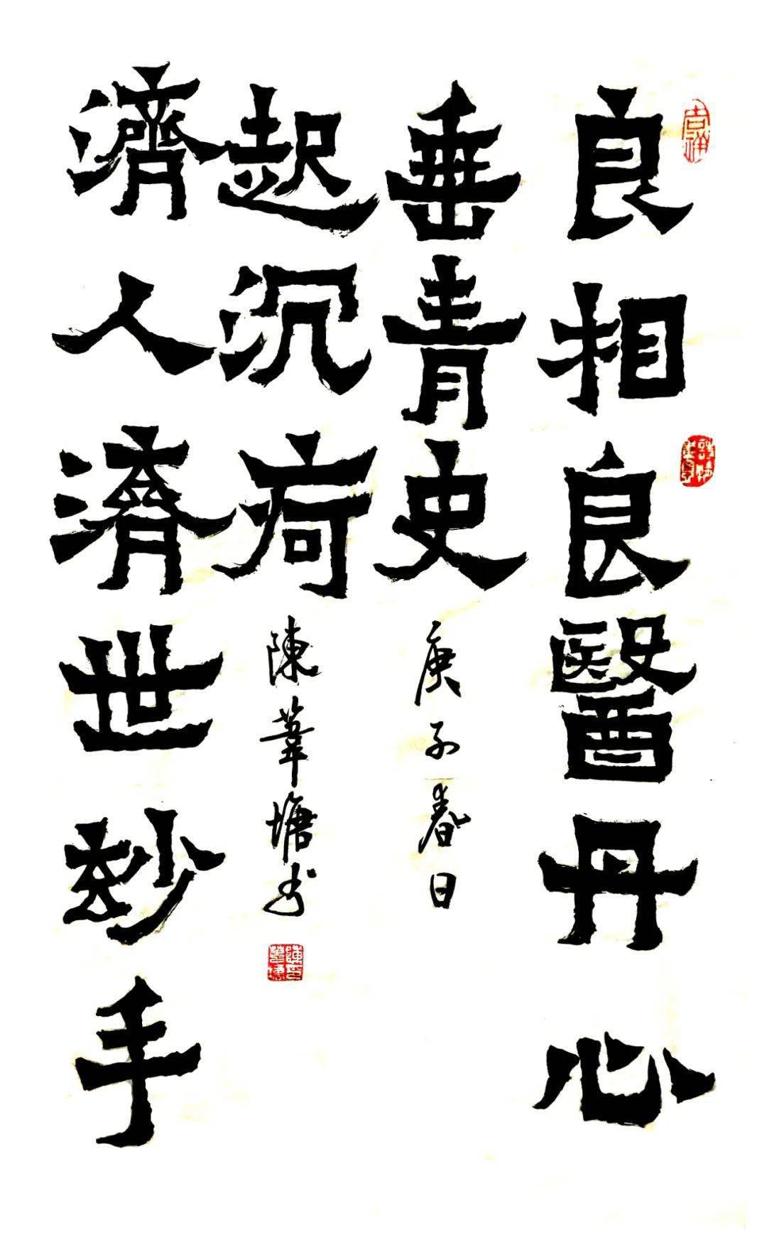 同舟共济文艺战疫108国画书法驰援前线共同抗疫