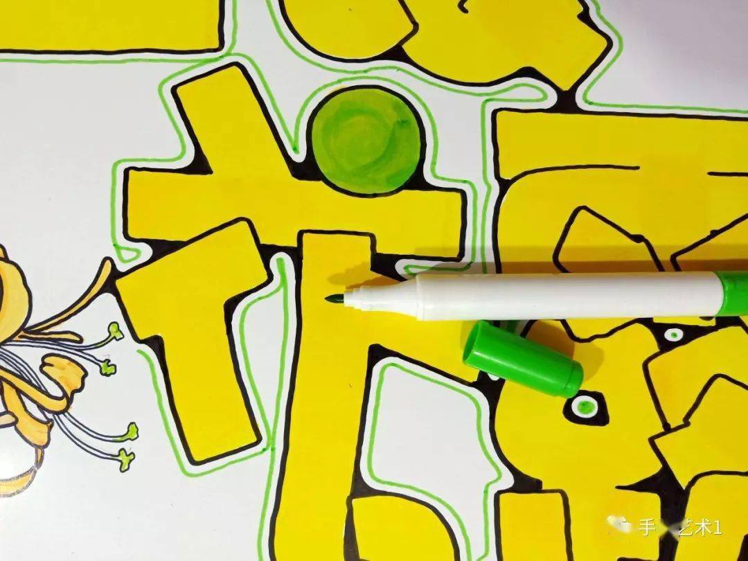 精美海报门店商品《金银花露》教程分解及作品分享!_进行