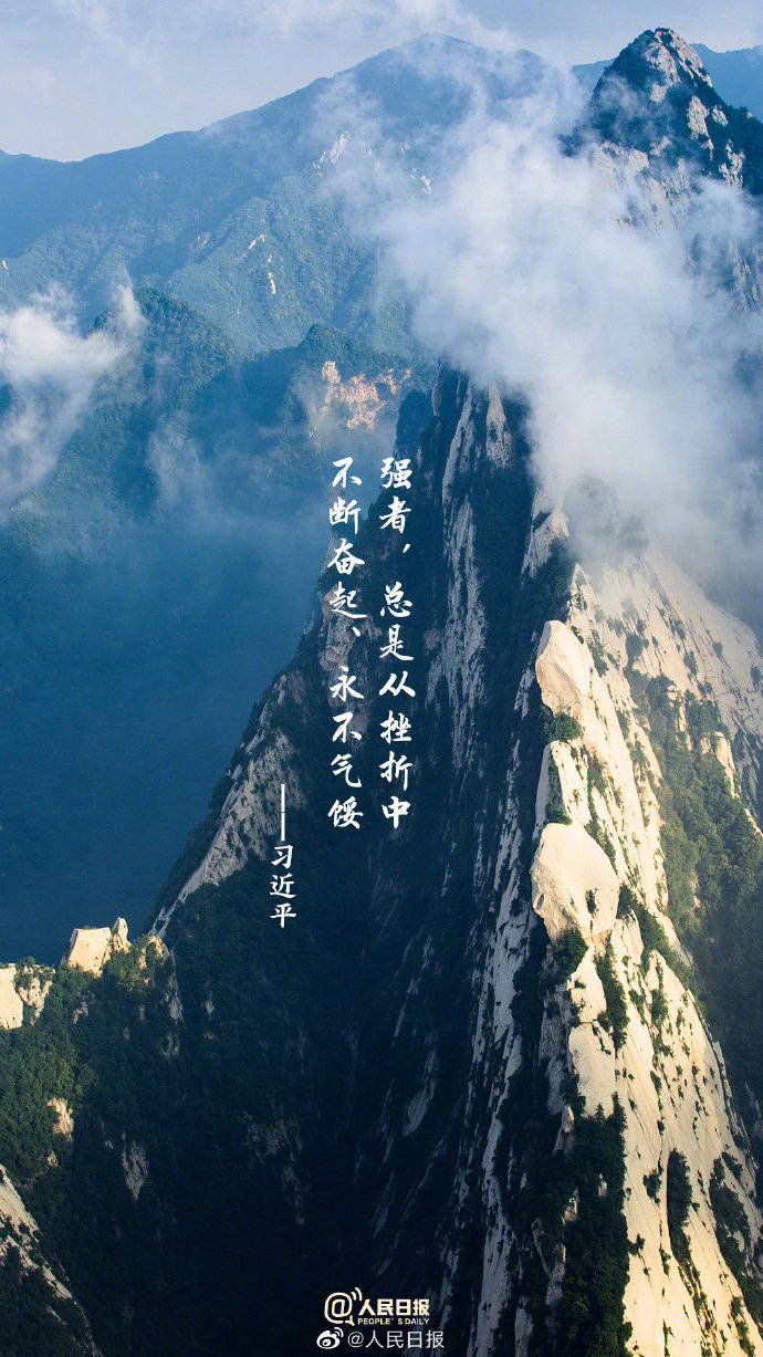 一起转,加倍努力!下半年第一天,收好这组初心壁纸