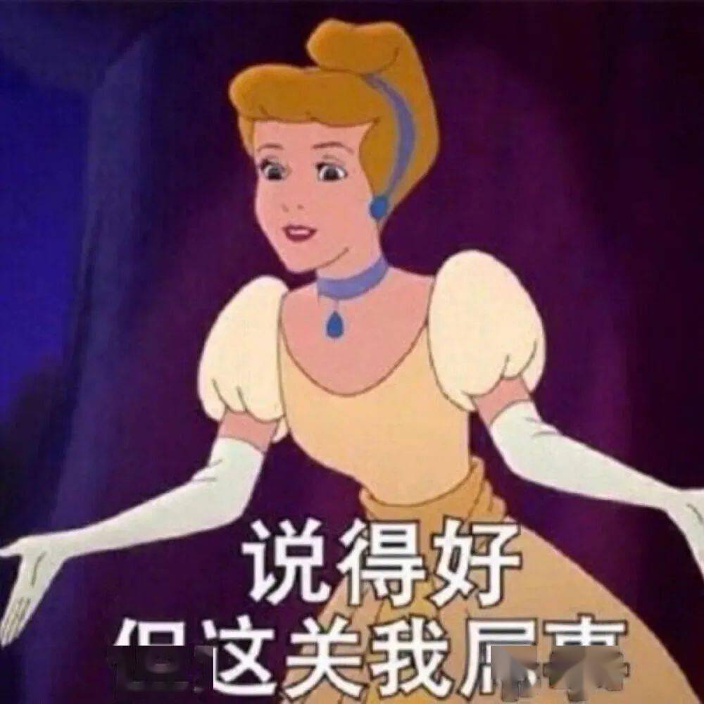 女生:您配嗎?_保護