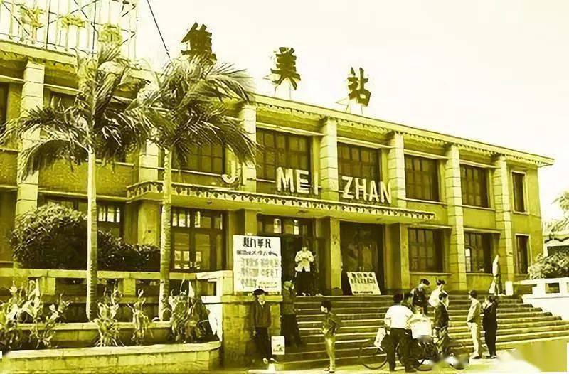 蕴含了许多市民的特殊记忆是厦门岛外最重要的交通枢纽集美火车站建于