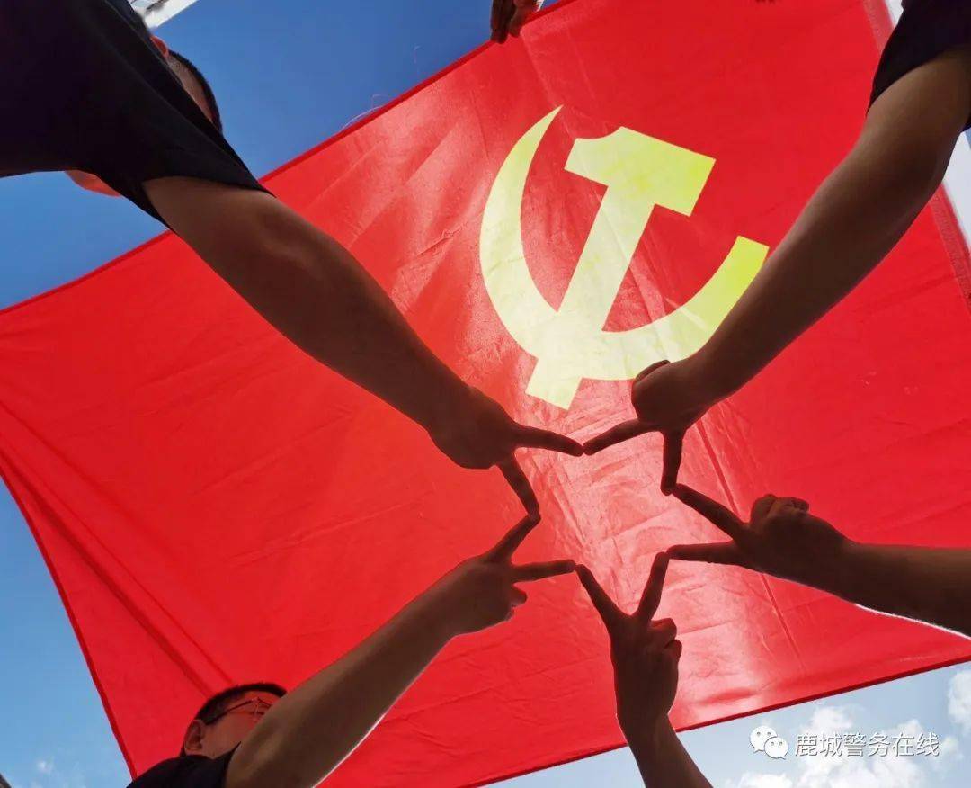 【党旗照我去奋斗】今日,我与党旗同框