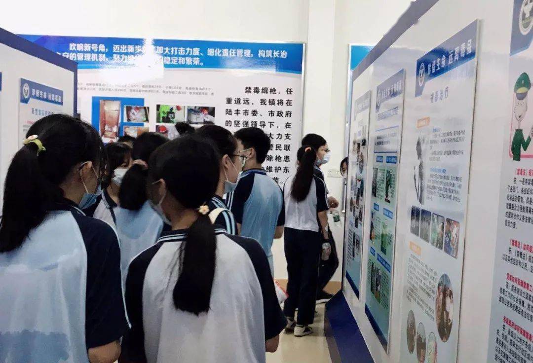 利民中学:开展禁毒宣传教育签名活动