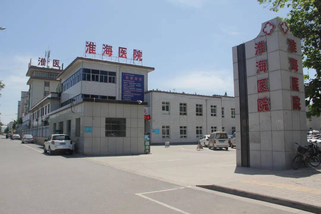 长治淮海医院开展冬病夏治 "三伏贴".