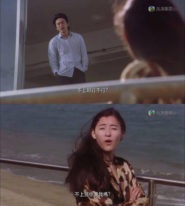 《喜剧之王》是周星驰代表作之一,就算是没有看过完整影片的朋友,也