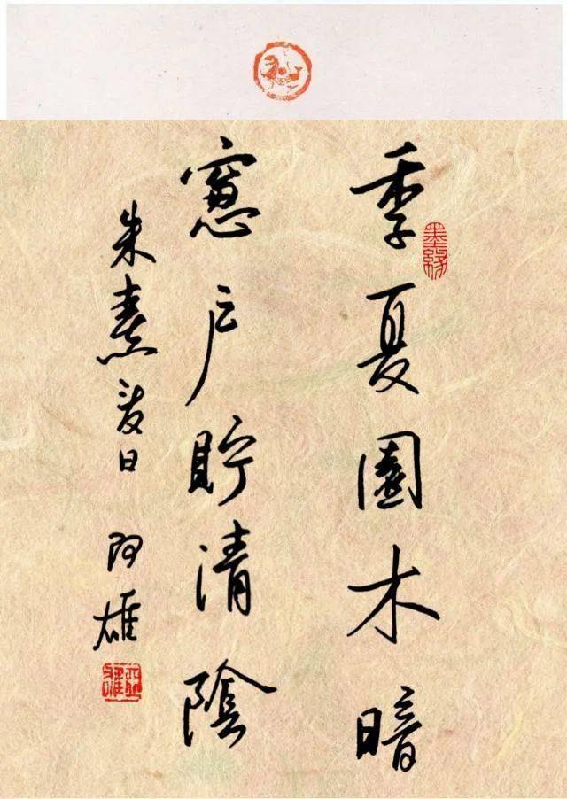 滴~练字卡第922期