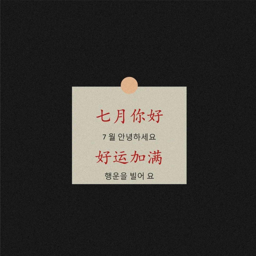 朋友圈背景图丨答非所问