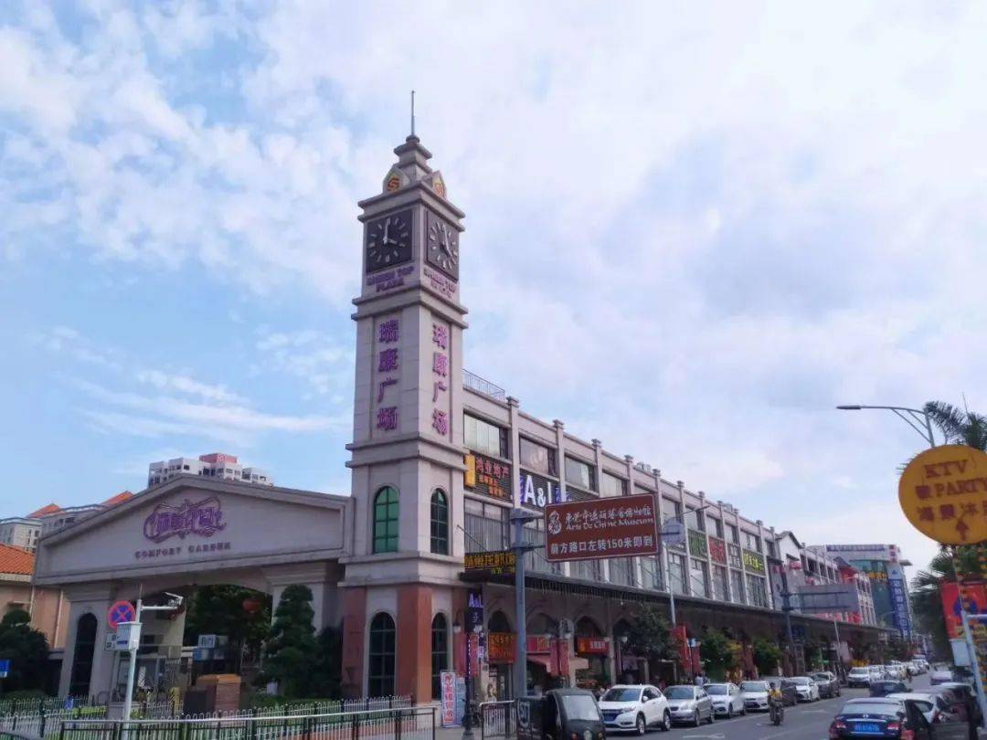 横沥这个广场又派钱钱啦街坊们还在等什么