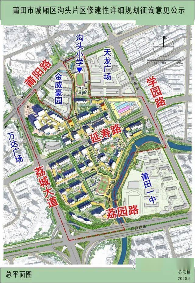 提速!買房跟著趨勢走,這一波莆田城建福利請收好