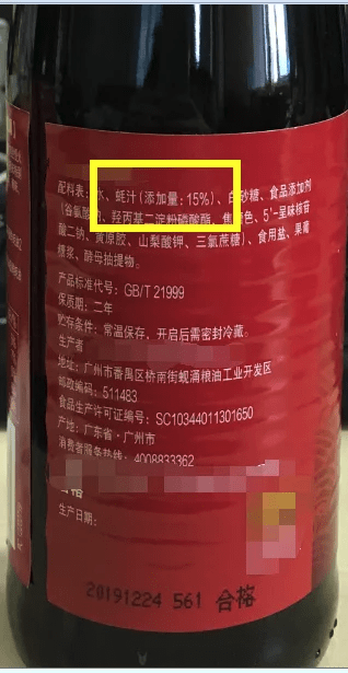 12款蠔油對比測試:高低檔蠔油都加味精,海天,廚邦,魯花等無一例外