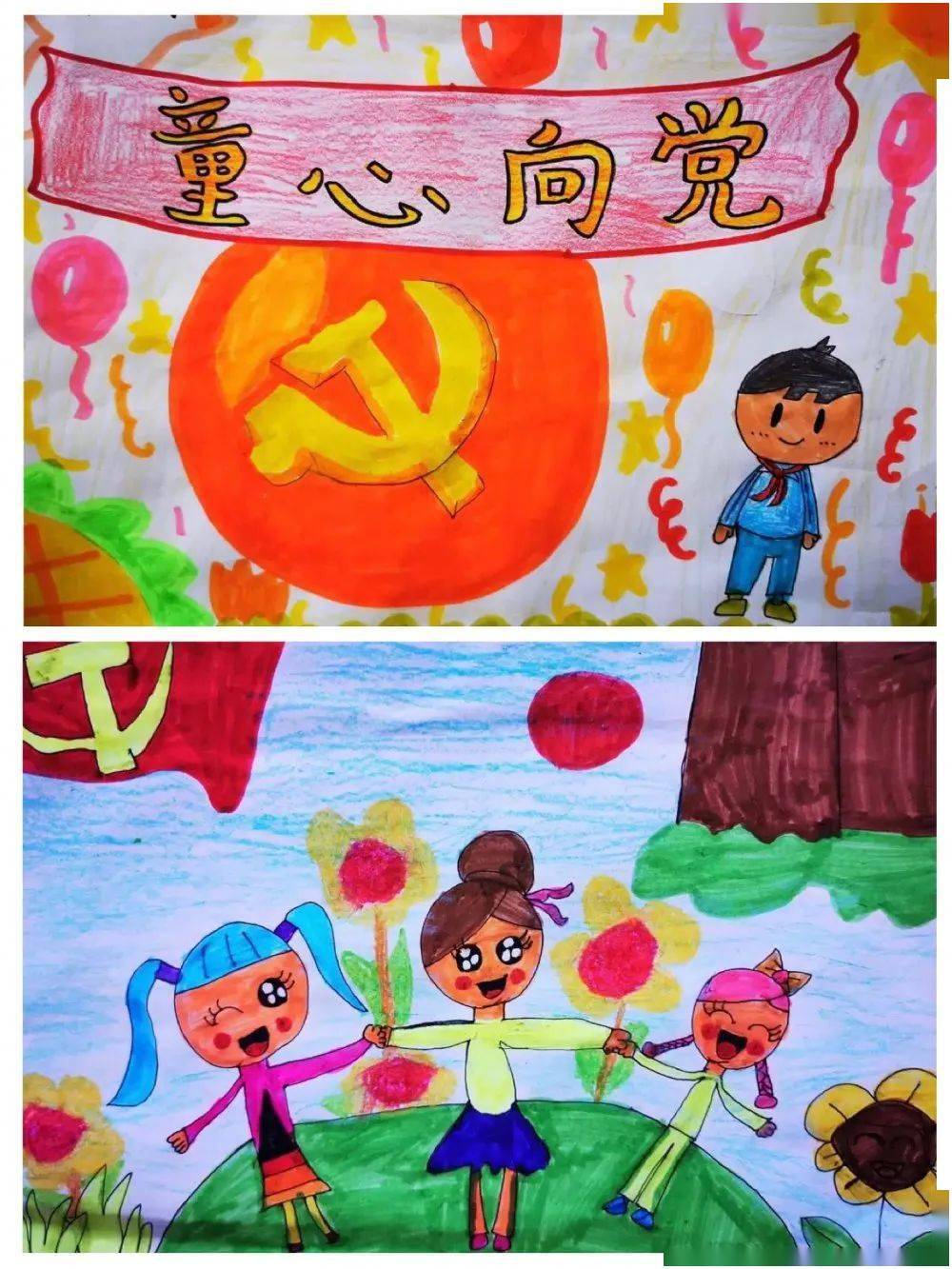 和美美育童心永向党共绘爱国情