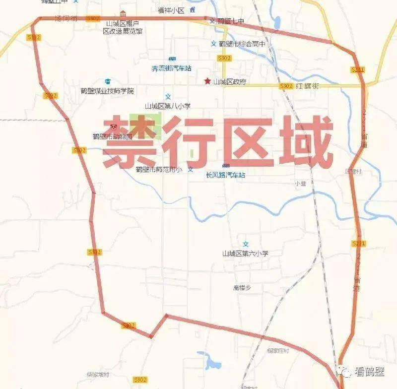 淇县限行区域图图片