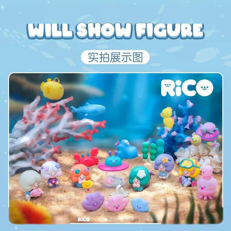 【盲盒】rico 欢乐海洋系列
