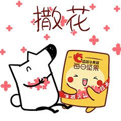洽洽小黄袋x知乎ip刘看山超萌表情包上线