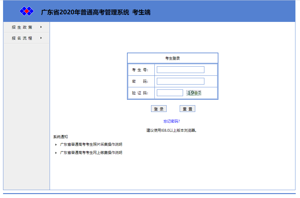 excel批量打印准考证照片_jtest准考证照片_高考准考证号码查询