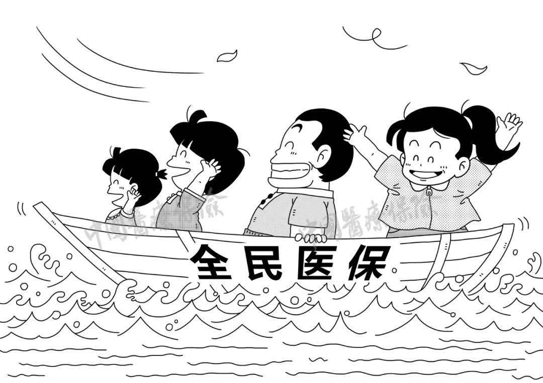 新时期下医保制度改革影响药价形成机制的3个逻辑