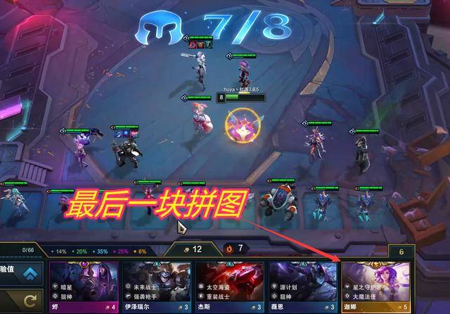 红莲6法锐雯护盾太离谱,"大帽子"成制胜关键