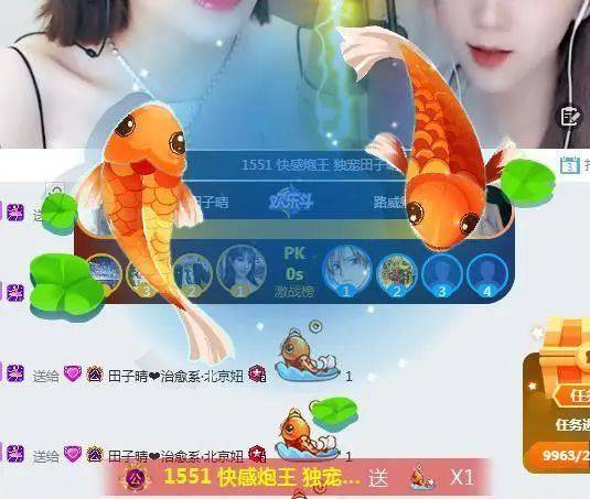 天降神壕!洋哥老虎哥出手互争榜首_直播间