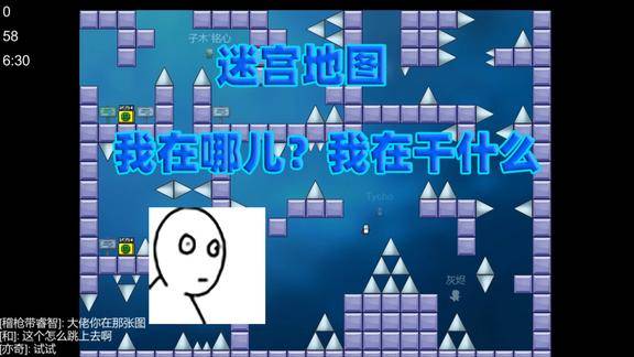 iwanna迷宫地图我在哪我在干什么