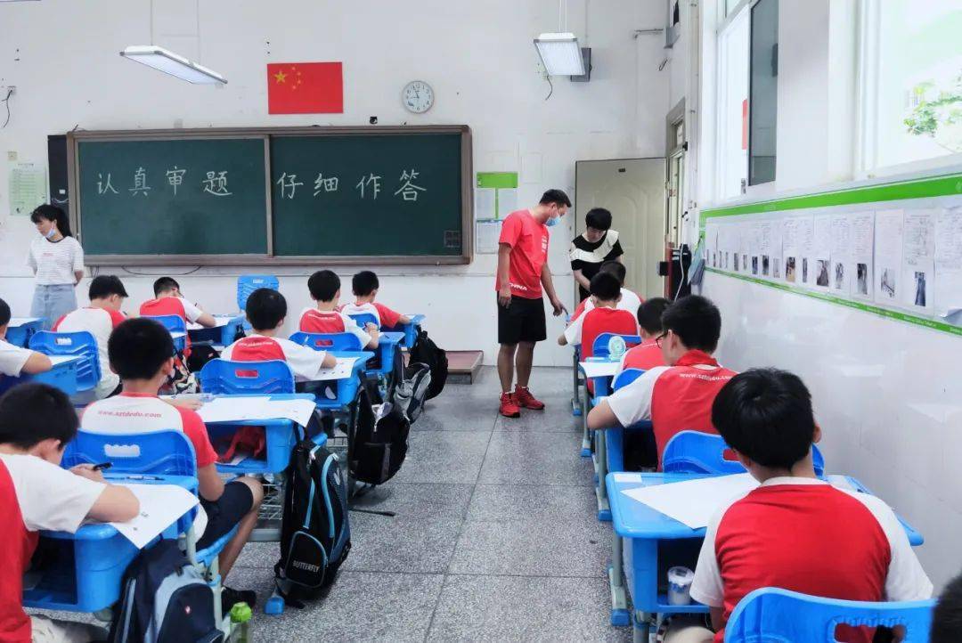 泰禹小学校训图片