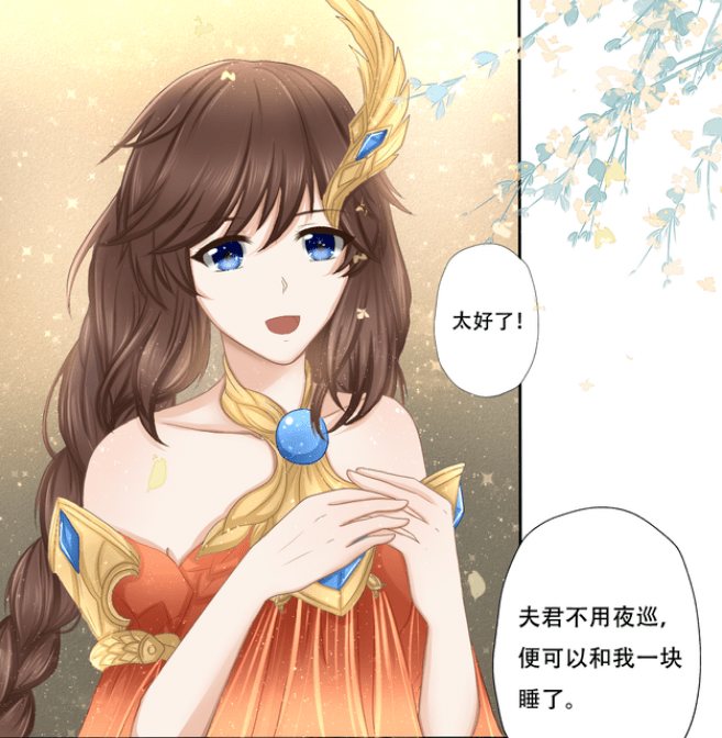 爆笑一刻:铠怎么就不配合呢?这下好了,百里守约只能和大乔一起睡了