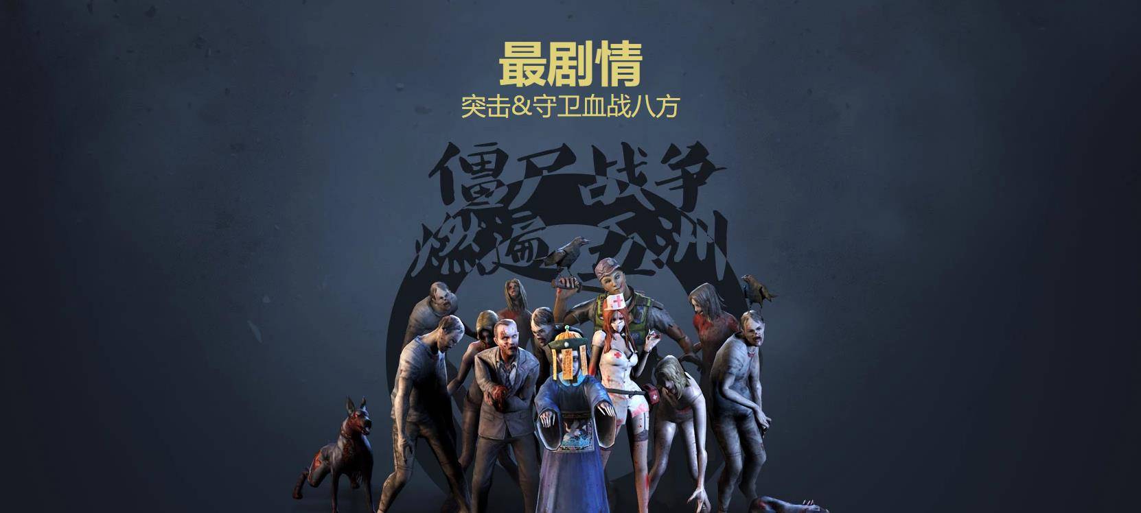 dnf手游内测四年后上线,网友纷纷倍感疑惑:逆战手游去哪了?