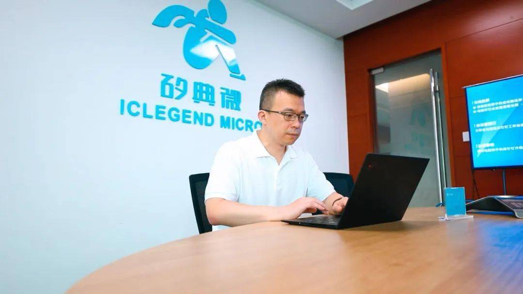 科学家星光大道丨徐鸿涛:让毫米波传感技术"飞入"寻常百姓家