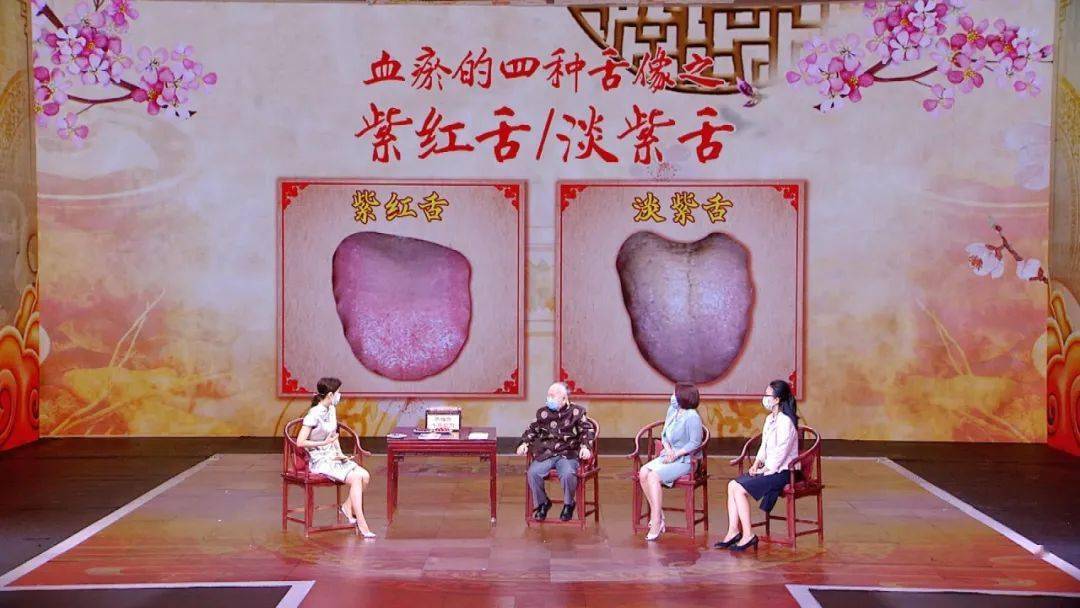 除了辨别舌头的颜色判断血瘀程度外,我们还可以通过舌体上的瘀斑,瘀点