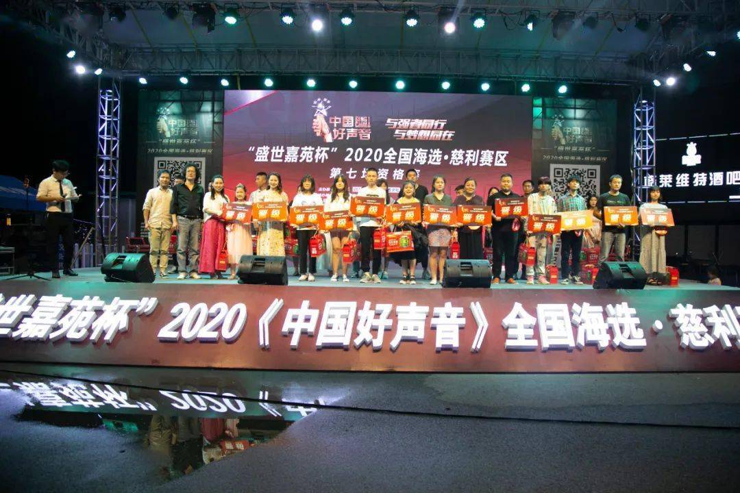 2020中国好声音海选图片