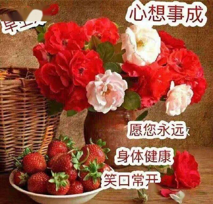 8张最新漂亮早安问候图片带字精选 最美早上好问候祝福语图片带字