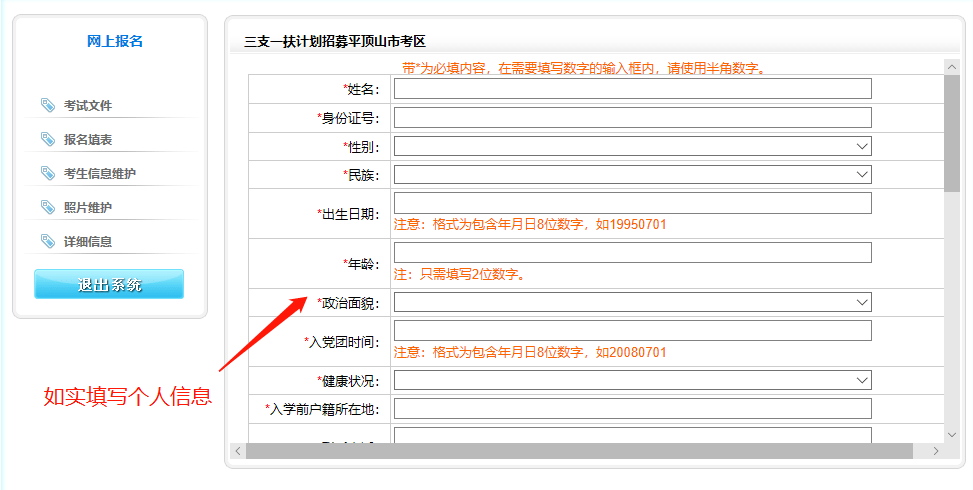 湖北经济学院在湖北有名气吗_湖北美术学院网上报名_钦州学院美术创意学院