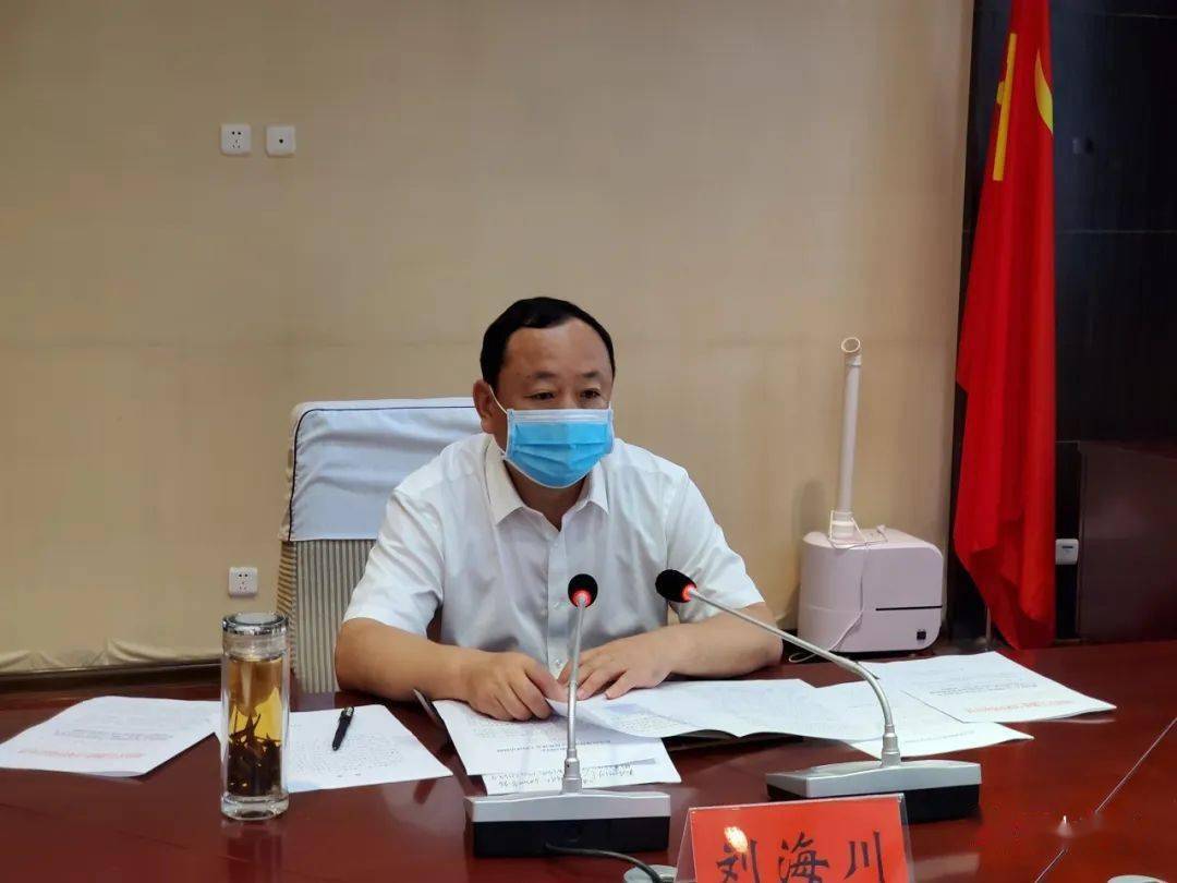 邯山区区长刘海川对大气污染防治再部署