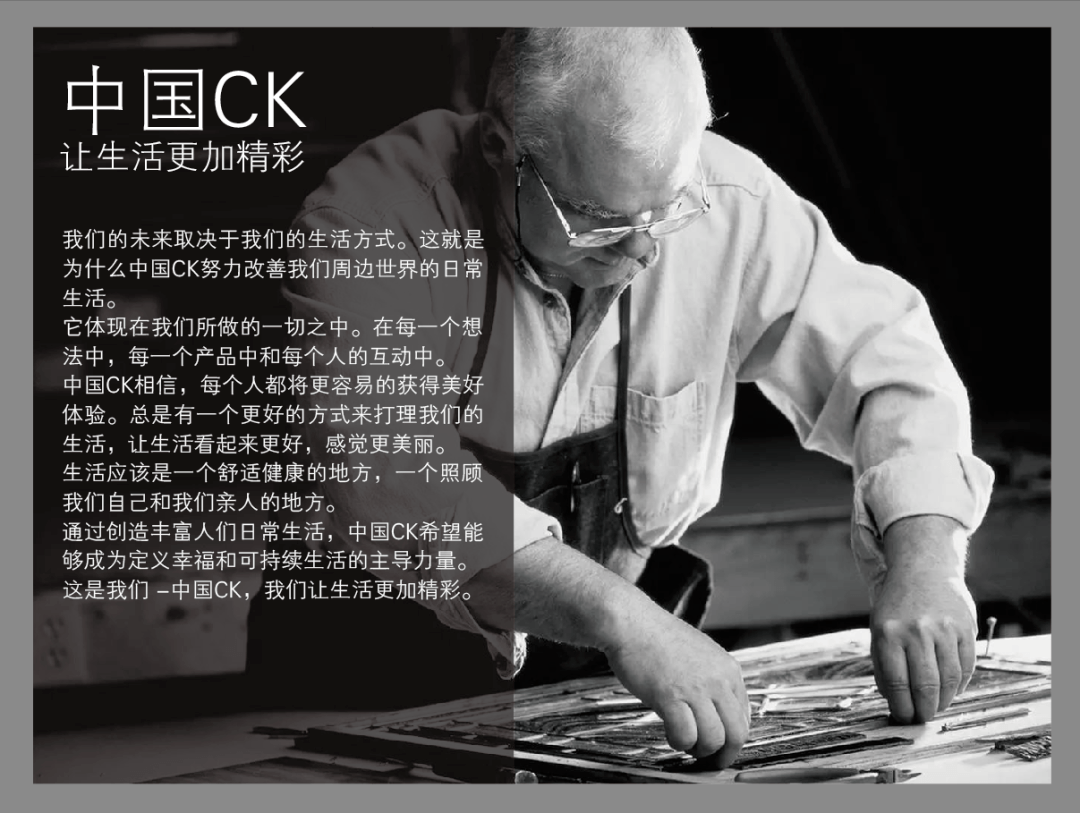 公司发展再上新平台的今天,顾天文说自己身上肩负了