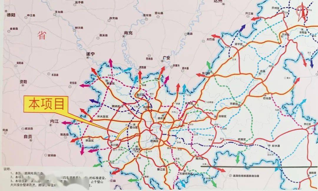 永川至璧山高速公路最新消息来了!