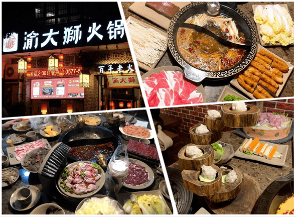 29.9抵300元,温州43家火锅店通用!温州首届火锅节来了!手慢无!