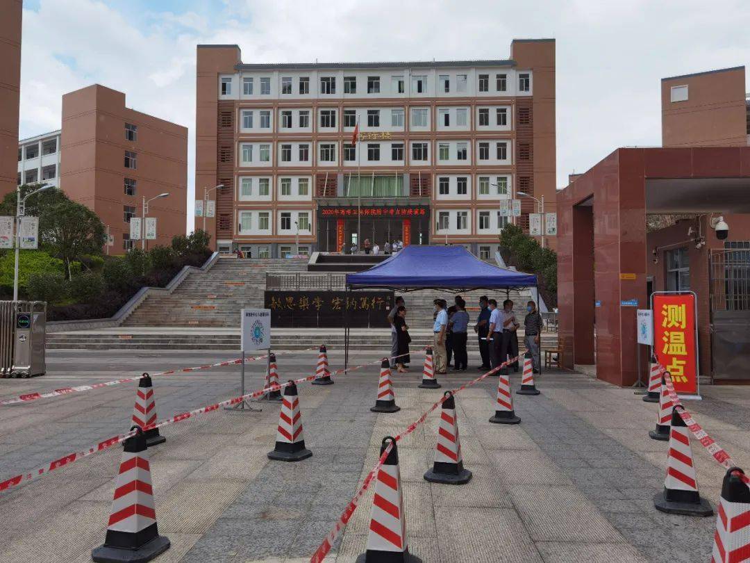 高考倒计时加油乘风破浪的北流少年们