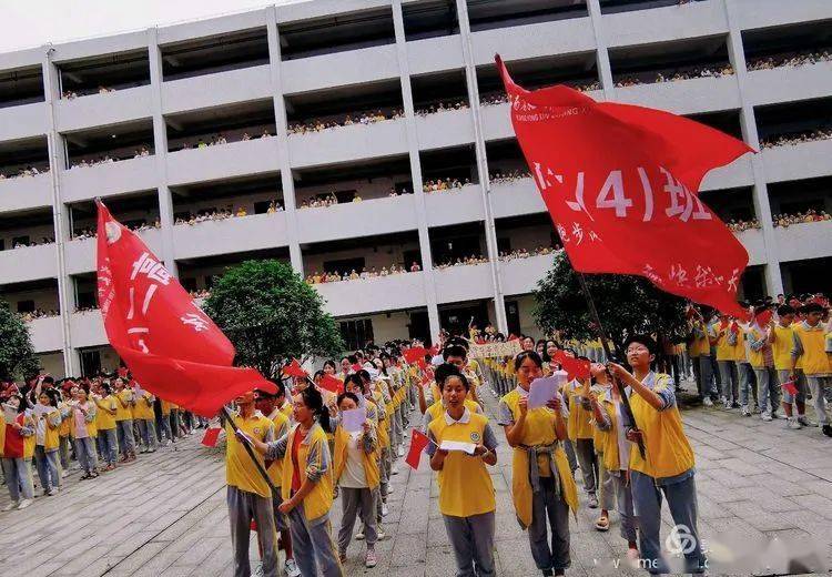 永新中学隆重举行2020届高三"喊楼"活动!