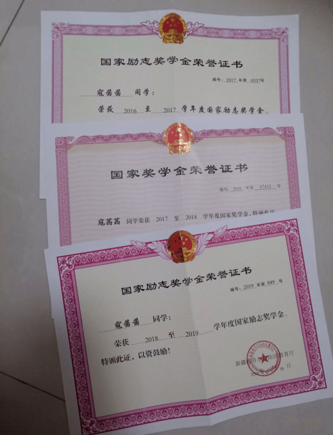 全国计算机等级考试二级合格证书2.动物检验检疫员证书1.