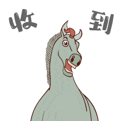甘肃省博物馆铜奔马系列表情包上线,心被萌化啦!