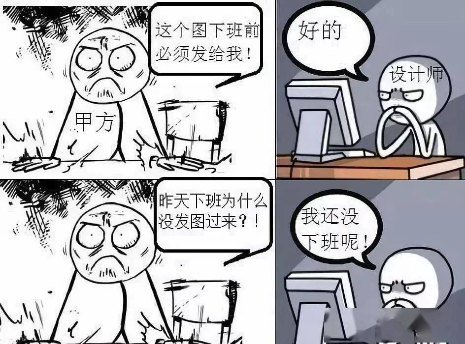 按图纸施工的最高境界,哈哈哈哈哈哈哈哈哈哈_的项目