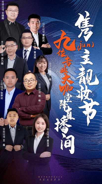 隽jun主靓妆节今晚7点正式启幕