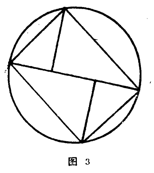 華羅庚:學數學要