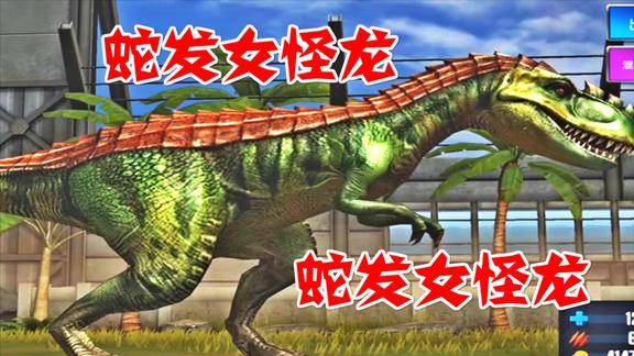 班克侏罗纪世界游戏混种厚鼻巨齿龙10000血量太变态了